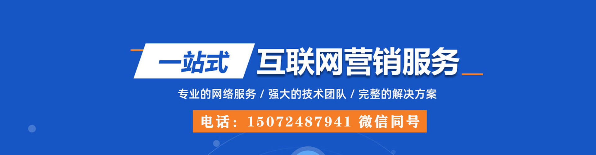 石林百度推广平台